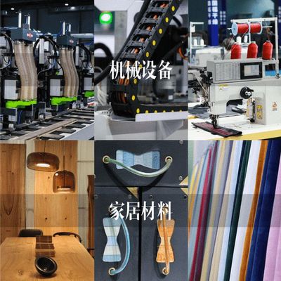 名家具展1&11号馆亮点抢先看 机械与原辅材料展区深度解析