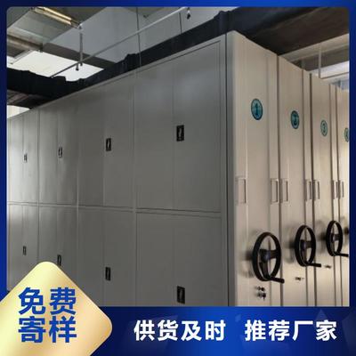 鑫康移动密集文件柜 机械性能与材质优劣详析