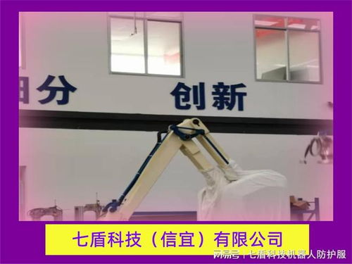 深度解析 高温机器人防护服的定制高效防护机制与机械及原辅材料应用