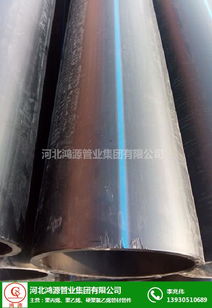 西安pe管材 pe管材管件 鸿源管业 优质商家